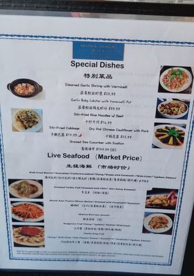 Menu photo 1 Meizhou Dongpo Irvine, CA Menu photo 1 Meizhou Dongpo Irvine, CA