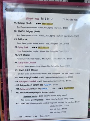 Menu photo 4 Gogi-wa Elkton, VA Menu photo 4 Gogi-wa Elkton, VA