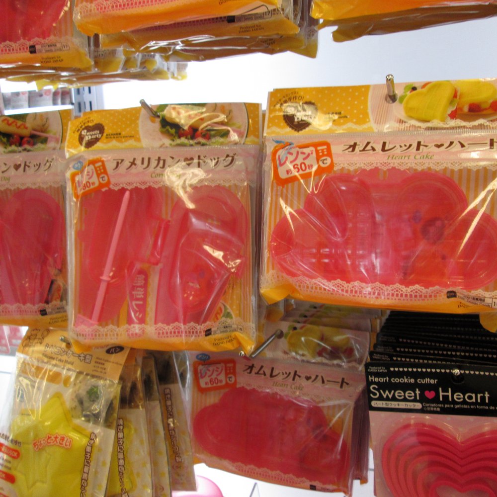 Daiso - cute pink molds - Discount Store Near Me - Torrance, California Daiso - cute pink molds - Discount Store Near Me - Torrance, California