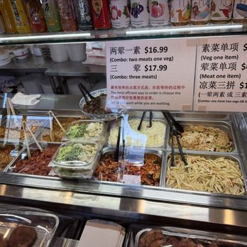 Northern Cafe RH - Chinese Near Me - Rowland Heights, California Northern Cafe RH - Chinese Near Me - Rowland Heights, California