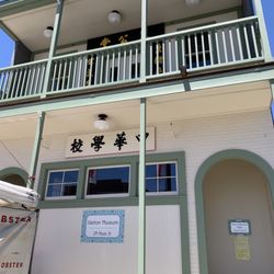 Isleton Brannan-Andrus Historical Museum