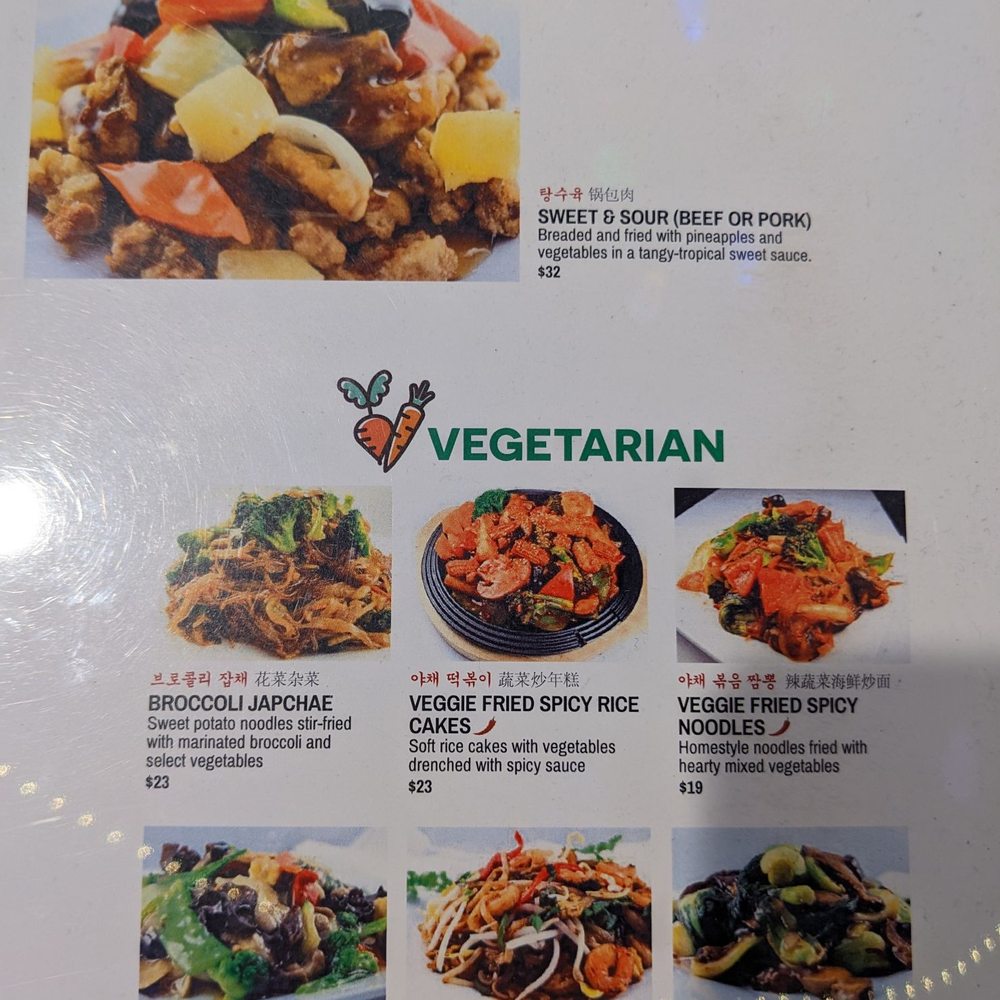 Shanghai Mong - Feb 2023. Menu 4 - Korean Near Me - New York, New York Shanghai Mong - Feb 2023. Menu 4 - Korean Near Me - New York, New York