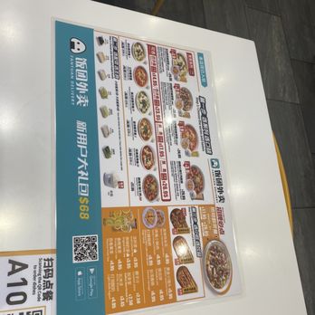 Fish With You - Szechuan Near Me - Flushing, New York Fish With You - Szechuan Near Me - Flushing, New York