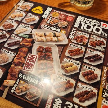 鳥貴族 鳥貴族USAの新店舗「ZOKU」に行ってみた！ | Kadaeの