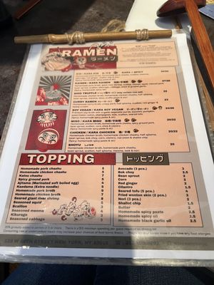 Menu photo 2 Kin Ramen New York, NY Menu photo 2 Kin Ramen New York, NY