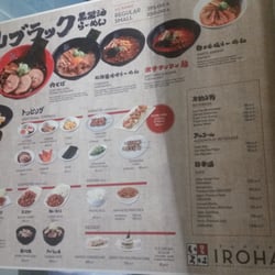 Ramen Iroha - Menu as of July 2015