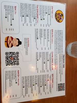 Immm Rice & Beyond by null