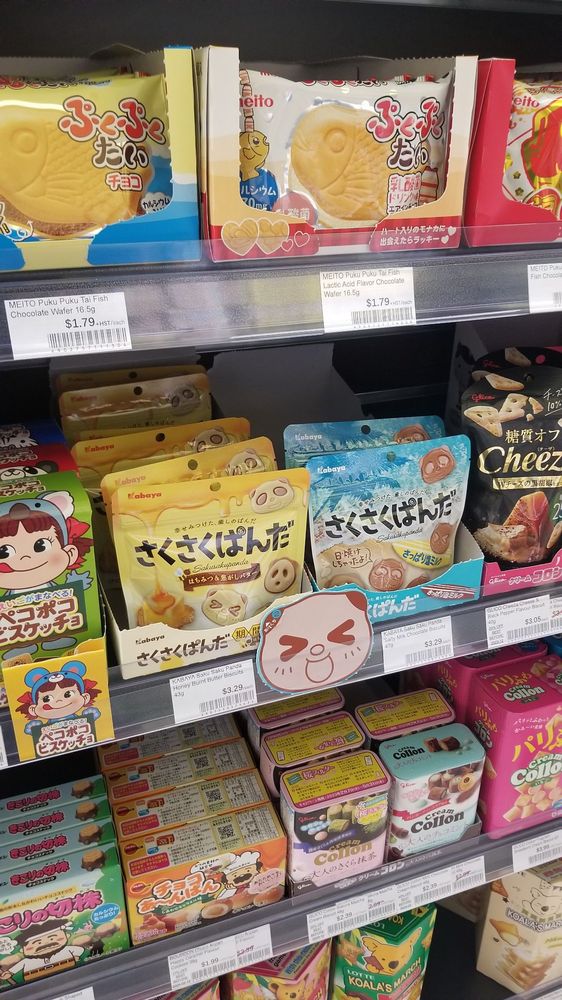 Sweetie Bear Asian Snack Centre Logo