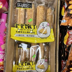 Pang Kee Bargain Market