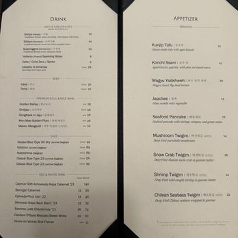 Kunjip Tofu - Menu - Korean Near Me - Mountain View, California Kunjip Tofu - Menu - Korean Near Me - Mountain View, California