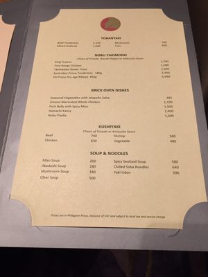 Menu photo 5 Nobu Manila Parañaque, NCR