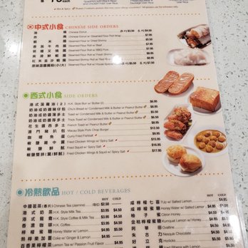 Tasty Spot Cafe - Breakfast Menu back side 1/19/2023 - Dim Sum Near Me - Arcadia, California