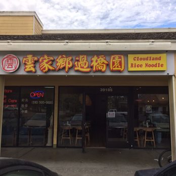 Cloudland Rice Noodles - Cloudland Rice Noodle in Newark - Noodles Near Me - Newark, California Cloudland Rice Noodles - Cloudland Rice Noodle in Newark - Noodles Near Me - Newark, California