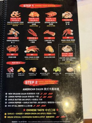 Menu photo 5 Crab Grabber Pasadena, CA