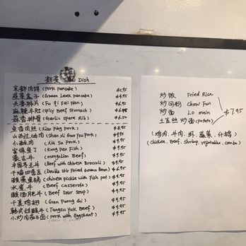 Noodle Deli - Another menu - Chinese Near Me - Hoffman Estates, Illinois