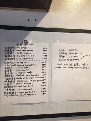 Menu photo 2 Noodle Deli Hoffman Estates, IL