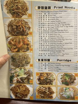 Menu photo 3 Satay Flushing, NY