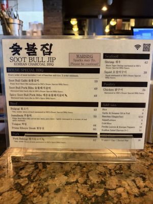 Menu photo 5 Soot Bull Jip Los Angeles, CA Menu photo 5 Soot Bull Jip Los Angeles, CA