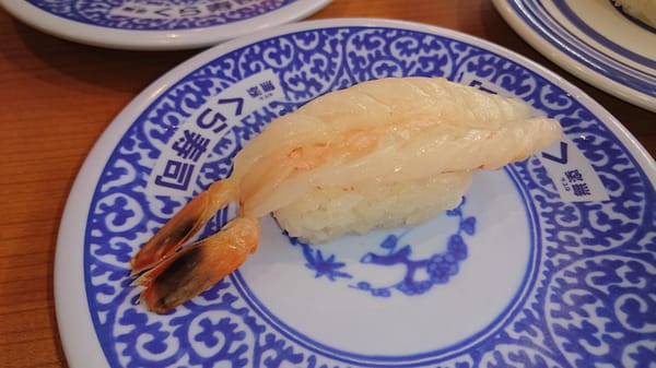 Kurazushi Chigasaki Imajuku Sushi Bars 今宿486 茅ヶ崎市 神奈川県 Japan Restaurant Reviews Phone Number