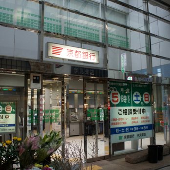 京都銀行 伏見支店 - Updated February 2026 - 伏見区東大手町766-3