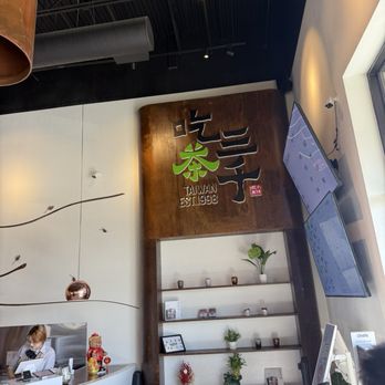 Chicha San Chen - Bubble Tea Near Me - Carrollton, Texas Chicha San Chen - Bubble Tea Near Me - Carrollton, Texas