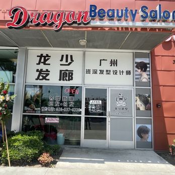 Dragon Salon - Hair Salons Near Me - Monterey Park, California Dragon Salon - Hair Salons Near Me - Monterey Park, California