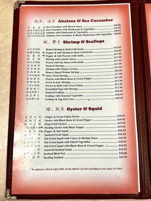 Menu photo 6 Golden Horse Portland, OR Menu photo 6 Golden Horse Portland, OR
