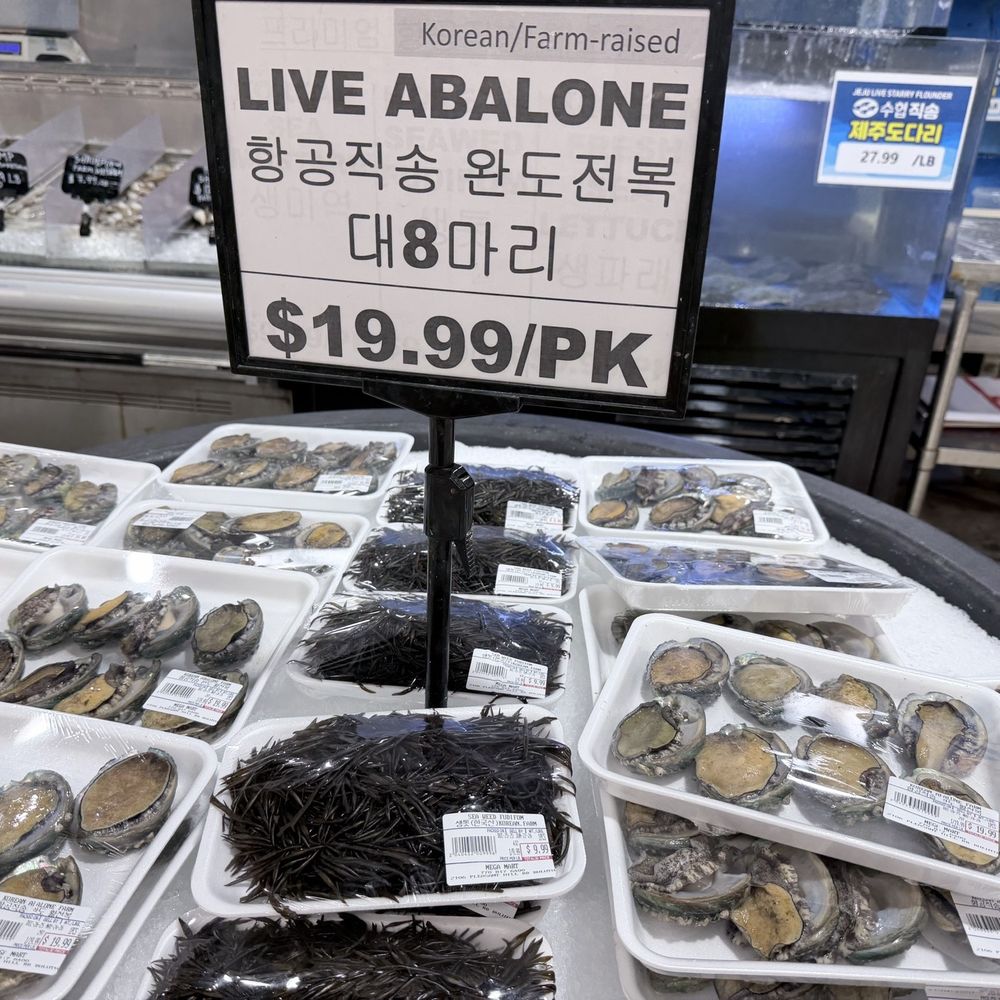 Mega Mart - Grocery Near Me - Duluth, Georgia