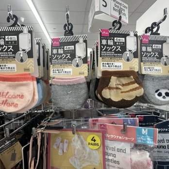 Daiso - Unique? Yes! Functional? Mebbe..... - Convenience Stores Near Me - Aurora, Colorado Daiso - Unique? Yes! Functional? Mebbe..... - Convenience Stores Near Me - Aurora, Colorado