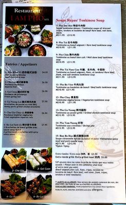 Menu photo 2 I Am Pho Montreal, QC Menu photo 2 I Am Pho Montreal, QC