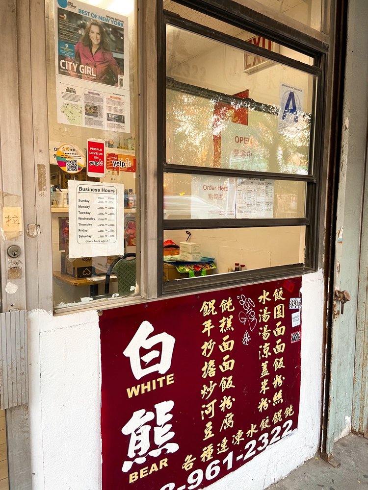 White Bear
