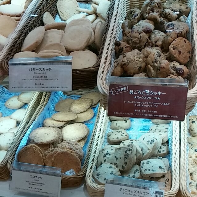 AUNT STELLA'S Cookie Sapporo Apia