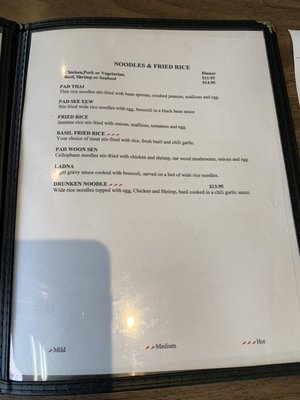 Menu photo 4 Eathai Rockville, MD Menu photo 4 Eathai Rockville, MD