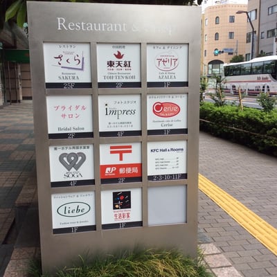 国際ファッションセンター Fashion 横網1丁目6 1 墨田区 東京都 Japan Phone Number Yelp