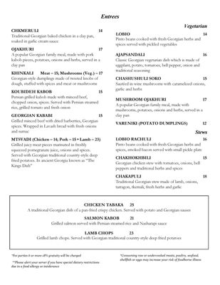 Menu photo 6 Chicago Diplomat Cafe Chicago, IL