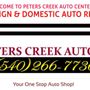 Photo of Peters Creek Automotive