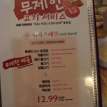 Cham Soot Gol - menu pg 1 - Barbeque Near Me - Garden Grove, California