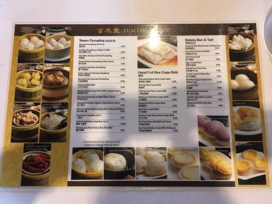 Menu photo 7 Yum Cha Palace Menlo Park, CA Menu photo 7 Yum Cha Palace Menlo Park, CA
