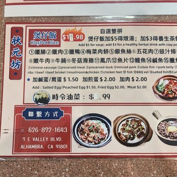 Chong Yuen Fong - Chinese Near Me - Alhambra, California Chong Yuen Fong - Chinese Near Me - Alhambra, California
