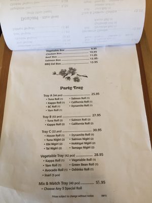 Menu photo 3 Kuma Japanese Restaurant Vancouver, BC