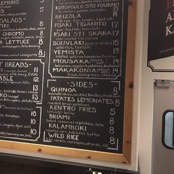 Kentro Greek Kitchen - Part of the menu - Greek Near Me - Fullerton, California Kentro Greek Kitchen - Part of the menu - Greek Near Me - Fullerton, California