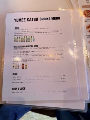 Menu photo 7 Yumee Katsu Beaverton, OR