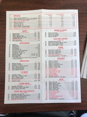 Menu photo 3 Golden Bowl Mount Pleasant, SC Menu photo 3 Golden Bowl Mount Pleasant, SC
