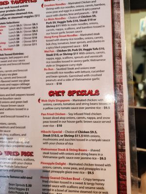 Menu photo 3 The Wok Lexington, KY Menu photo 3 The Wok Lexington, KY