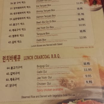 Korean Grill - Korean Near Me - Woodbridge, Virginia Korean Grill - Korean Near Me - Woodbridge, Virginia