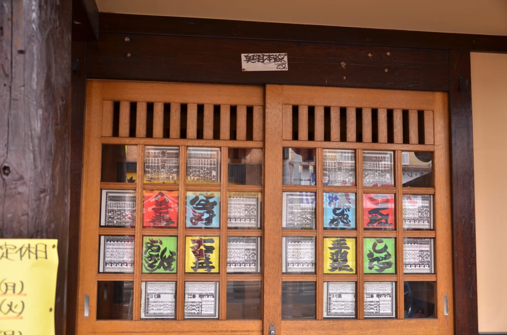 Yakitori daikichi nishitagaten