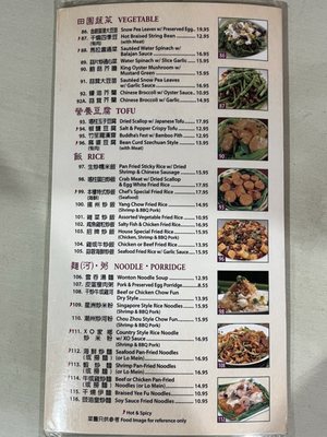 Menu photo 6 Star Kitchen Denver, CO