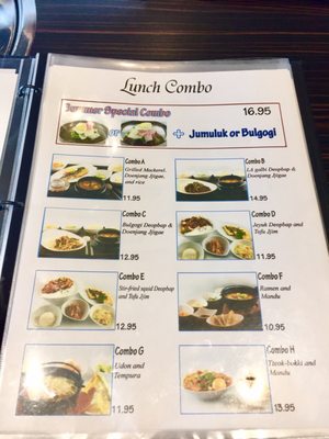 Menu photo 2 Woo Korean BBQ Surrey, BC Menu photo 2 Woo Korean BBQ Surrey, BC