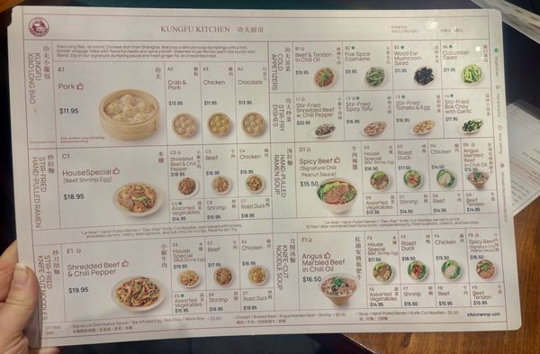 Menu photo 2 Kungfu Kitchen Orlando, FL Menu photo 2 Kungfu Kitchen Orlando, FL