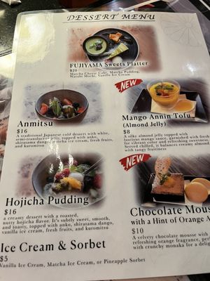 ishiyanaページ Menu - ISSIAN Homepage